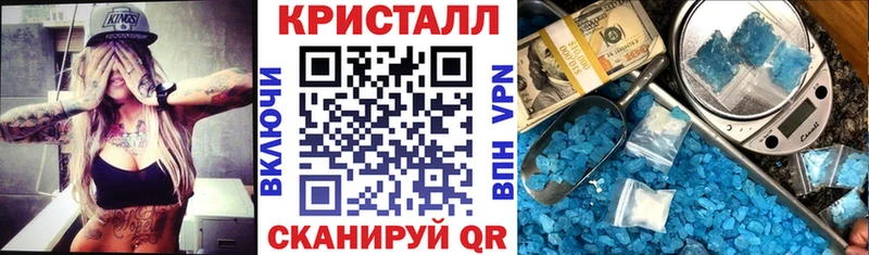 Купить  Чадан  Amphetamine 97% 