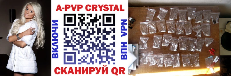 Купить где  Чадан  Alfa_PVP VHQ 