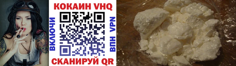 Купить закладки  Чадан  Cocaine 98% 