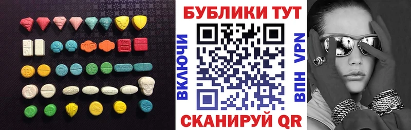 ЭКСТАЗИ louis Vuitton  Купить закладки  Чадан 