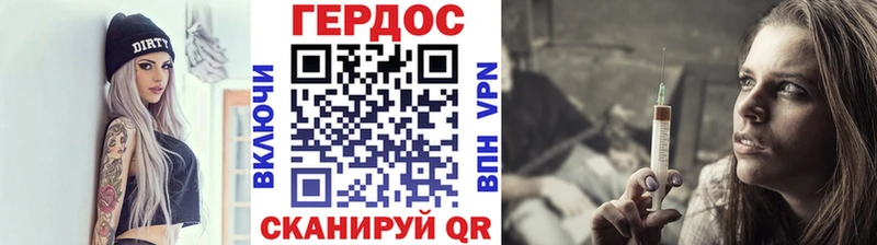 Купить  Чадан  Героин герыч 