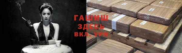 бутик Верхнеуральск
