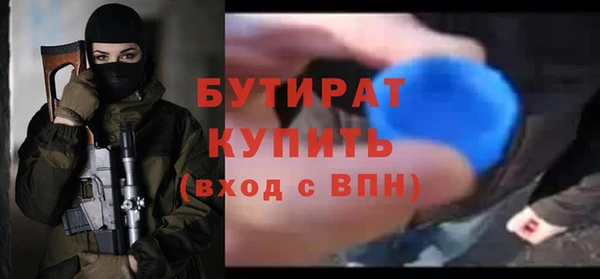 бутик Верхнеуральск