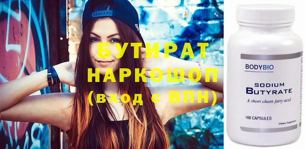 бутик Верхнеуральск