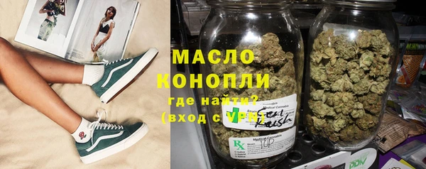 бутик Верхнеуральск