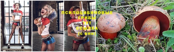 бутик Верхнеуральск