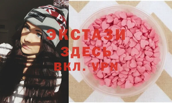 бутик Верхнеуральск