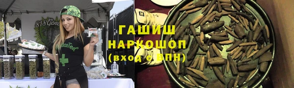 бутик Верхнеуральск