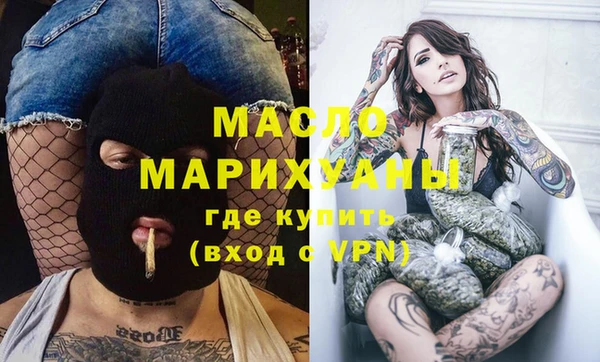бутик Верхнеуральск