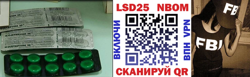 Купить где  Чадан  LSD-25 экстази кислота 